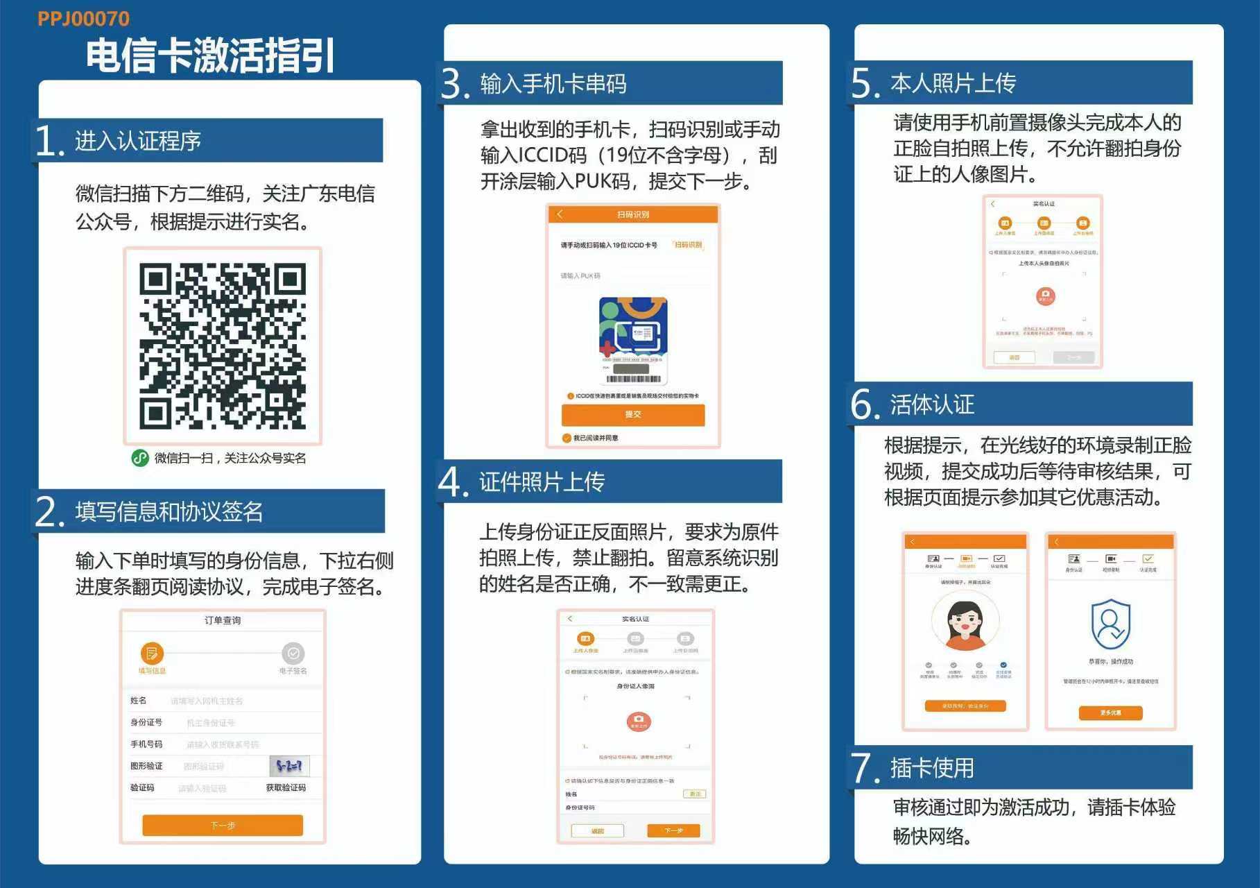 号易官网-号易电信绿洲卡-号易邀请码12388(官方源头码) 号易官网-号易电信绿洲卡-号易邀请码12388(官方源头码)